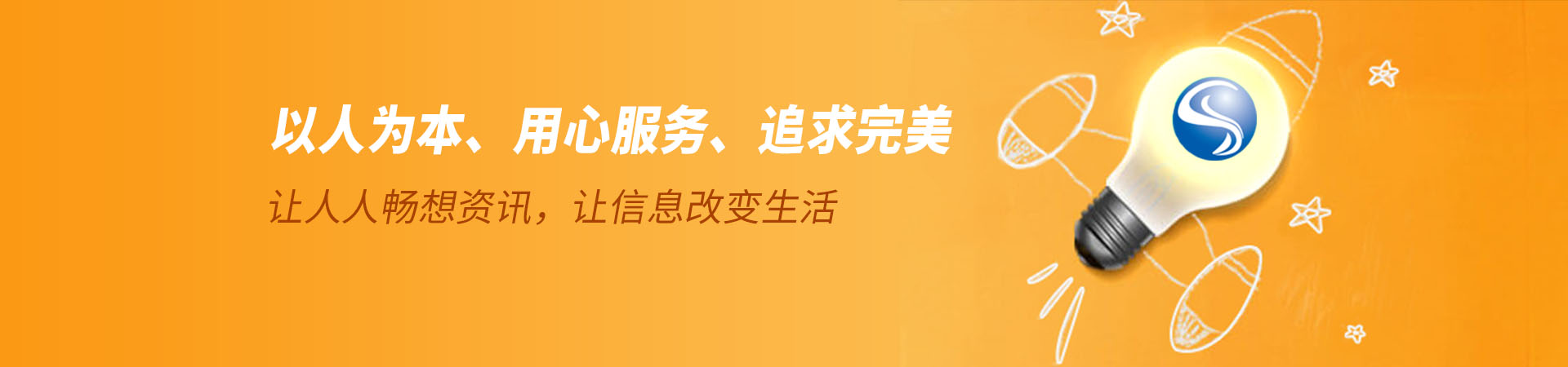 新聞動(dòng)態(tài)